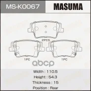 ������� �������� Masuma, PN0754 rear (1/12) Masuma ���. MS-K0067 Masuma, ������ MSK0067 ����