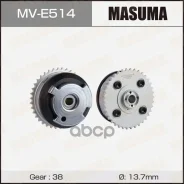 ����� ��������� ��� ��� Masuma, BMW N51B25, N52B25, N52B30, N55B30, S55B30 (�����) Masuma ���. MV-E514 MVE514 ����