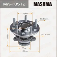 ��������� ���� Masuma rear Hyundai Sonata V (with ABS) Masuma ���. MW-K3512, ������ MWK3512 ����