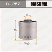 ����������� Masuma Libero /CD#V, W/ rear Masuma ���. RU-257 Masuma RU257 ����