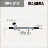 ����� ������� Masuma, KIA Sportage / 2.4L Theta2 GDI 15- LHD (����� ����) Masuma ���. SR-K318 SRK318 ����