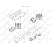 ������� ��������� ������ Stellox 2517848SX 2517848SX ����