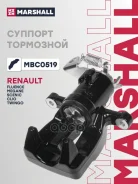 ������� ��������� Renault CLIO 12-, Fluence 09-, Megane 02-, Twingo 07-, WIND 10- (MBC0519) Marshall ���. MBC0519 MBC0519 ����