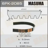 ������ ������������ Masuma ���. 6PK-2085 6PK2085 ����