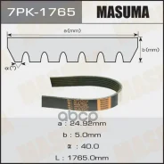 ������ ������������ Masuma ���. 7PK-1765 7PK1765 ����