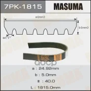������ ���������� 7PK-1815 universal Masuma 7PK1815 Masuma ���. 7PK-1815 7PK1815 ����