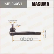 ���������� ������� Mazda Bongo / SREM, SE28M 86-99 Masuma Masuma ���. ME1461 ME1461 ����