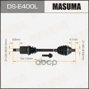 ��������� Masuma ���. DS-E400L ��� DSE400L ����