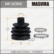 ������� ������� Masuma ���. MF-2056 MF2056 ����