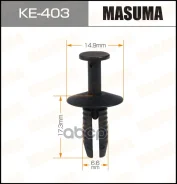 ������ ��������! (��) BMW E81/E82/E87/E88/F20/F21/F22/E46/E90, �Audi A3 03-12 Masuma KE403 Masuma ���. KE-403 KE403 ����