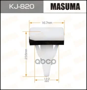 ������! Mitsubishi ASX 10 Masuma KJ820 Masuma ���. KJ-820 KJ820 ����