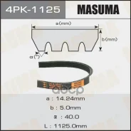 ������ ���������� Masuma 4PK-1125 Masuma ���. 4PK-1125 Masuma 4PK1125 ����