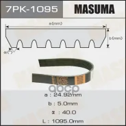 ������ ���������� Masuma 7PK-1095 Masuma ���. 7PK-1095 7PK1095 ����