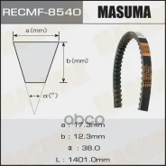 ������ ����������� Masuma 8540 17x1401mm 99523-11376 Masuma ���. 8540 8540 ����