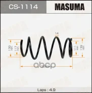 ������� �������� �������� Masuma ���. CS-1114 CS1114 ����