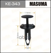 ������ ������. ��������� KE-343 (��.50��) ������ 05973400, N803716S Masuma ���. KE-343 KE343 ����