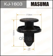 ������ Masuma ���. KJ-1603 KJ1603 ����
