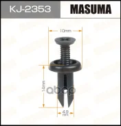 ������! Toyota Masuma KJ2353 Masuma ���. KJ-2353 KJ2353 ����