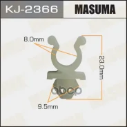 ������! Nissan Teana/Tiida/X-Trail Masuma KJ2366 Masuma ���. KJ-2366 KJ2366 ����