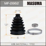 ������� ����� Masuma ���. MF-2862 MF2862 ����