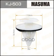 ������ 9,7*14*18�� Masuma KJ-503 C278, 67771-12070 Masuma ���. KJ-503 KJ503 ����