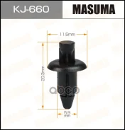 ������! Nissan TINO/Terrano/Sunny/Skyline 90 Masuma KJ660 Masuma ���. KJ-660 KJ660 ����