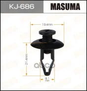 ������! Nissan Bluebird/CUBE/Maxima/Sunny/TEA�NA/Terrano/TINO 90 Masuma KJ686 Masuma ���. KJ-686 KJ686 ����