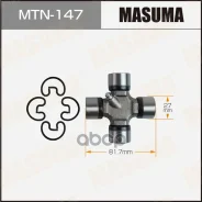 ���������� 27x8175 Masuma ���. MTN-147 MTN147 ����