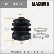 ������� ���� 70x91.5x20 Masuma Masuma ���. MF2066 MF2066 ����