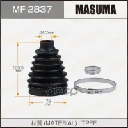 ������� ����� Masuma MF-2837 (�������) + ��������� Mazda Mazda 3 2006-2013/Nissan LEAF 2017-2024/Nissan Teana 2014-2024/Nissan Tiida 2007-2024 Masuma...