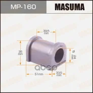������ ������������� Masuma /front/ Terrano WD21 �-�2��. Masuma ���. MP-160 Masuma, �������� MP160 ����