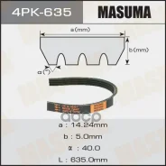 ������ ���������� Masuma 4PK- 635 Masuma ���. 4PK-635 Masuma 4PK635 ����