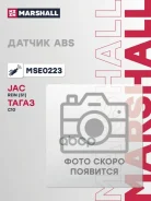������ ABS JAC REIN (S1): I 07-; ����� C10: I 11- Marshall Marshall ���. MSE0223 MSE0223 ����