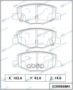 ������� ���������, ������ GDB1330 AU A2 02-05, A3 96-, A4 95-04; CI C4; PE 307, 308 0301CLR; 0301CMR; 0986TB2590; 10807527; 1511136; 1511206; 1511790...