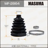 ������� ����� (�������) + ��������� Honda Accord VI/ VII 99-08/ Civic VII/ VIII 01-/ CR-V I/ II/ III 95-/ FR-V 04-/ Stream 01- Masuma ���. MF-2864, ��...