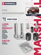 ��� ������������ LADA Largus 12- Renault Logan 04-, Megane 95-, Sandero 09- (MRK1028) LADA Largus 12- Renault Logan 04-, Megane 95-, Sandero 09- Marsh...