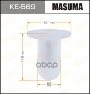 ������ ������������� (����������) Masuma 569-KE [��.50] Masuma ���. KE569 KE569 ����