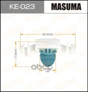 ������ Masuma KE-023 P370289, P37-0289, 1H0 853 585 A, 51 13 2 251 394 Masuma ���. KE-023 KE023 ����