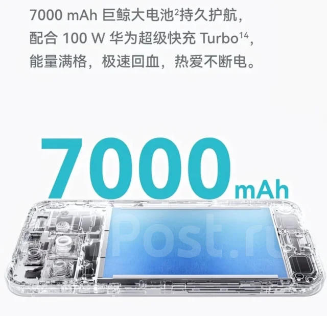 Huawei Nova 16 Pro. �����, 256 ��, ������, 4G LTE, 5G, Dual-SIM, ������� �������. ��� ����� �� ������������ ����