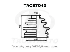 ������� ������� TACB7043 ��� Toyota �������� ������������� Trust AUTO ��������� 04428-26010 04428-35010 04438-28021 04438-28022 FB-2151 BD0112 0117-KD...