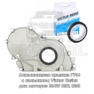 ������ ��� � ��������� Victor Reinz ��� BMW � �������� B38 11144751132 11148512597 ����