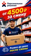 �������. ��� " ������������ ������� �����������". ����� ������ 185� ����