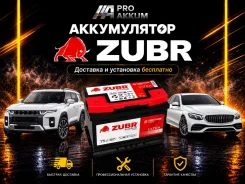 Zubr. 75��.�., L3, 760��., ��������, ������������ ������ ����