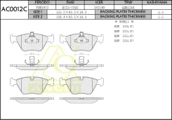 ��������� ������� Anchi AC0012C BMW 5-�� E39, 3-�� E46, X3 03- Front PN0027, 34111164629, 34111164627, 34116761278, 34116761280, PF0027, GDB1264, Anch...
