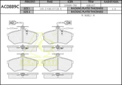 ��������� ������� Anchi AC0889C Chery Tiggo Front c ����. PN0018, 357615116, 443698151F, 533698151A, A113501080, SP1043, SP2005, PN0016, PF-0034, PF-0...