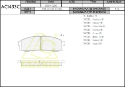 ��������� ������� Anchi AC1433C Toyota Crown #S12#, #S13#, Mark II, Cresta, Chaser #X8# REAR PN1142, 0446622070, AN-353, AN-132, 04466-22070, 04466-40...