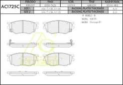 ��������� ������� Anchi AC1725C For Mazda Front GDYE-33-23ZA, AN-494WK, D3101, PF5418, PN5418, FP0755, Anchi AC1725C, �������� AC1725C ����