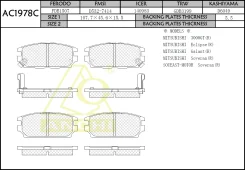 ��������� ������� Anchi AC1978C For MMC Rear MR389582, AN-348WK, D6049, PF3272, PN3272, FP0532, Anchi AC1978C, ������ AC1978C ����