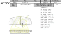 ��������� ������� Anchi AC1760C Mazda Atenza, Familia - 4WD, RS, Cronos - GESR, Capella, Premacy, Atenza ����. GJYB-26-43ZA, AN-219K, PN5203, D3027, C...