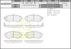 ��������� ������� Anchi AC2233C Hyundai, Nissan �����. 58101-38A40, AN-319WK, PN2245, FP0887, CKKH-6, BD-3607, BP43148, D11095, MS-K0003, Anchi AC2233...